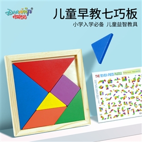 七巧板